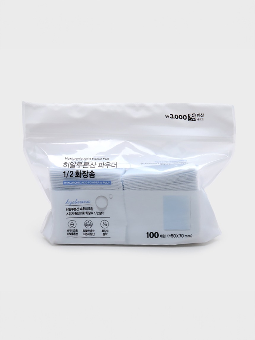 透明质酸 1/2 化妆棉 · 100片 · 히알루론산 1/2 화장솜 · 100매 · Hyaluronic Acid 1/2 Cotton Pads · 100 pads