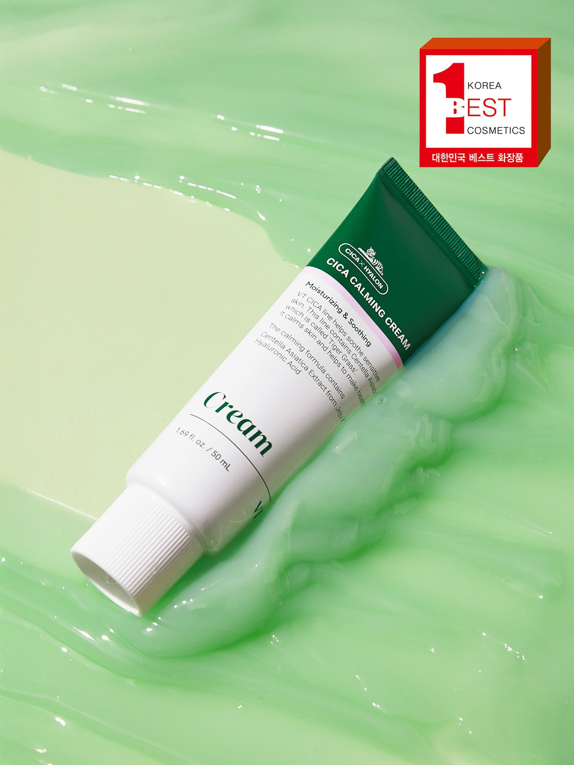 VT CICA Calming 面霜 · 50mL · VT 시카 카밍 크림 · 50mL · VT CICA Calming Cream · 50mL