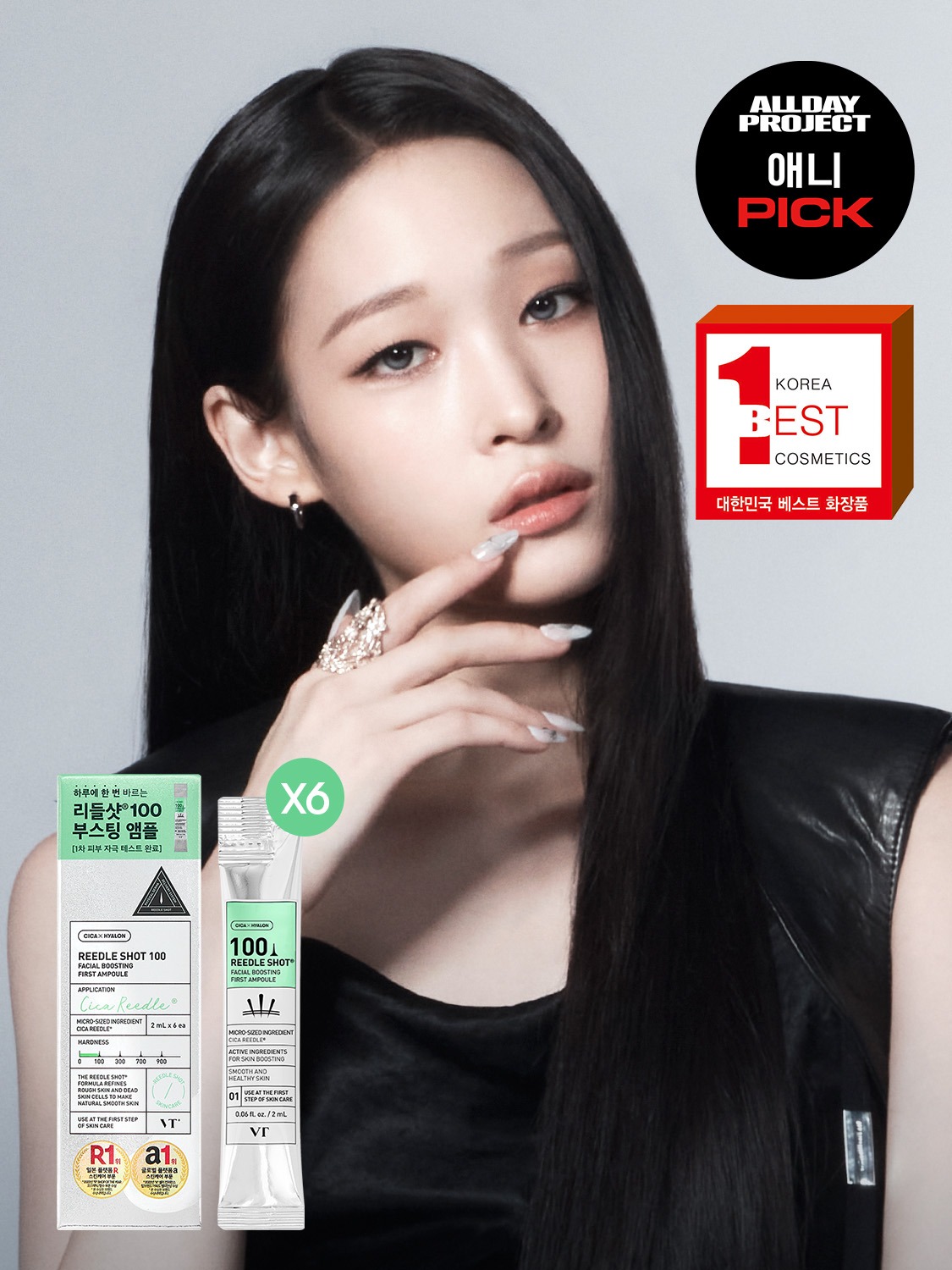 VT Reedle Shot 100 安瓶 · 2mL×6 · VT 리들샷 100 앰플 · 2mL×6개 · VT Reedle Shot 100 Ampoules · 2mL × 6