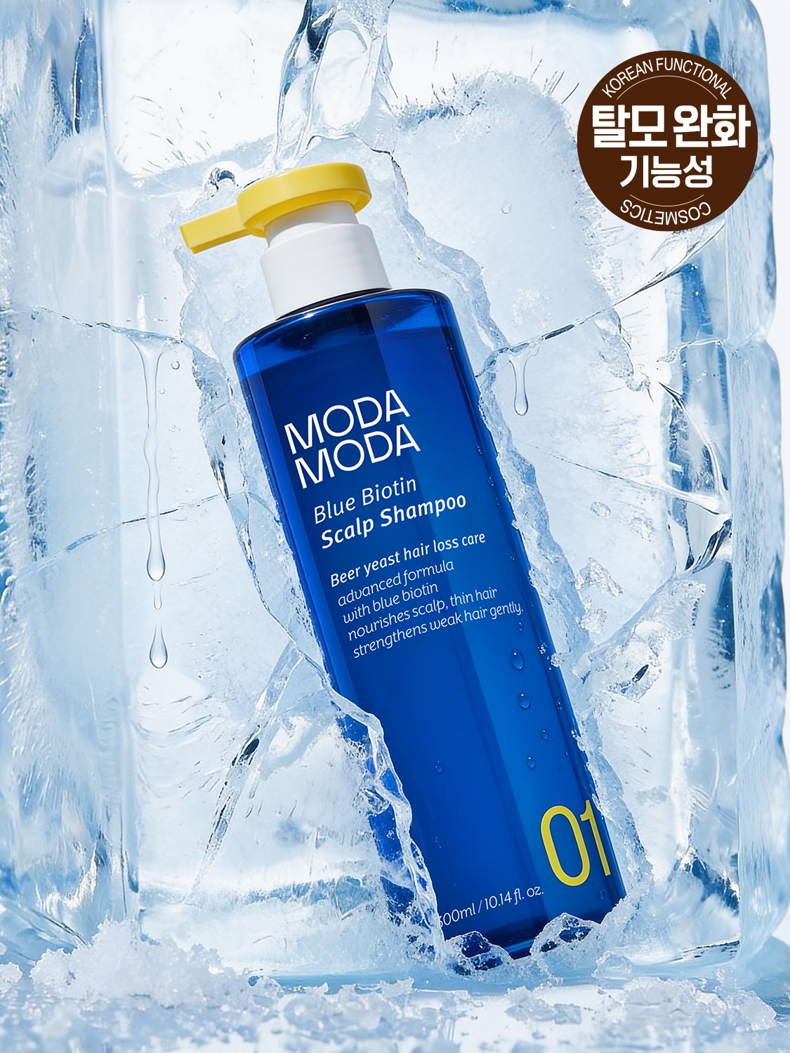 MODAMODA Blue Biotin 头皮洗发水 · 300mL · 모다모다 블루비오틴 스칼프 샴푸 · 300mL · MODAMODA Blue Biotin Scalp Shampoo · 300mL
