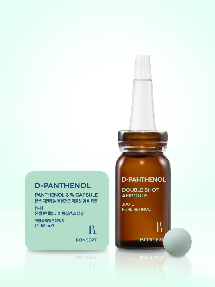 BONCEPT D-Panthenol 冻干双效安瓶套装 · 본셉 디판테놀 동결건조 더블샷 앰플 키트 · BONCEPT D-Panthenol Freeze-dried Double Shot Ampoule Kit